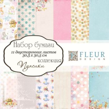FD1005030 Набор бумаги Пупсики - Fleur design 30х30
