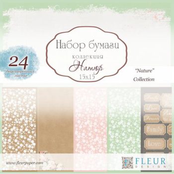 Набор бумаги Натюр - FLEUR design 15*15см