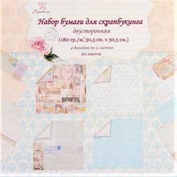PAD1214 Набор бумаги ТМ Рукоделие 30,5*30,5 см 20 листов